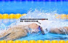 壹号娱乐-葡体出售约克雷斯后瞄准阿尔梅里亚前锋苏亚雷斯，锋线重组计划浮出水面