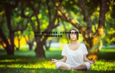 壹号娱乐-染黄下场停赛阴影笼罩，小贝林厄姆关键传球难救主，数据亮眼却留遗憾