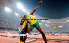 壹号娱乐-孙颖莎与王曼昱会师决赛 交手纪录占据明显优势