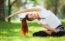 壹号娱乐-博格巴转会摩纳哥现波折 双方协议未成签约尚需时日