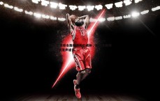 壹号娱乐-TA：墨西哥女裁判遭死亡威胁，国际足联等组织纷纷发声谴责