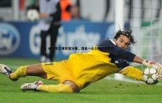 壹号娱乐-米兰早已锁定亚沙里，球员一心只向红黑军团