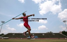 壹号娱乐-拉什福德开张了！巴萨伸出橄榄枝 曼联炸弹小队还剩安东尼桑乔等4人待售